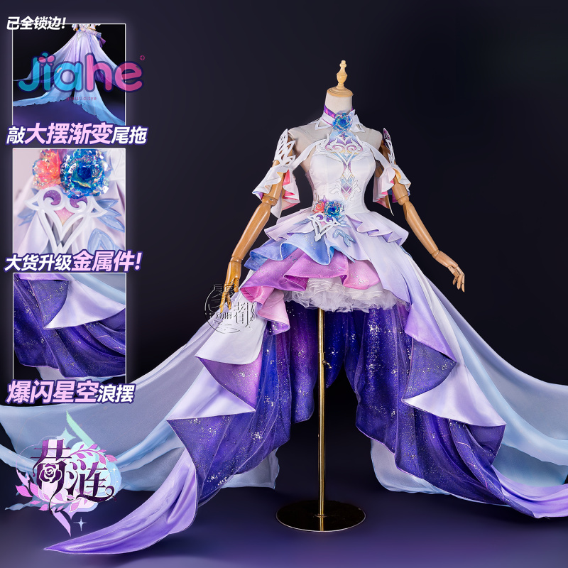 Game Honkai：Star Rail Cyrene C - Anime Cosplay Female avis et prix
