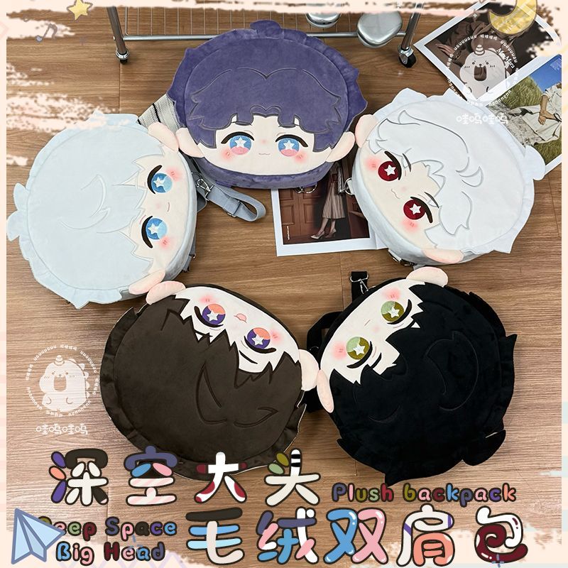 Love and Deepspace Plush Backp - Anime Cosplay Ideas For Women avis et prix