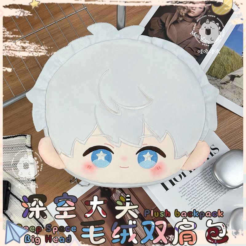 Love and Deepspace Plush Backp - Anime Cosplay Ideas For Women avis et prix