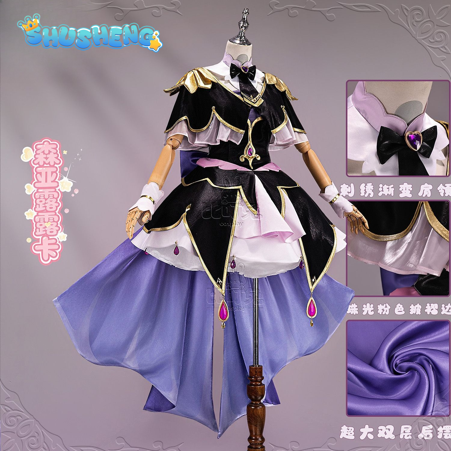 Star Detective Precure ! Moria - Anime Cosplay Dress For Women avis et prix