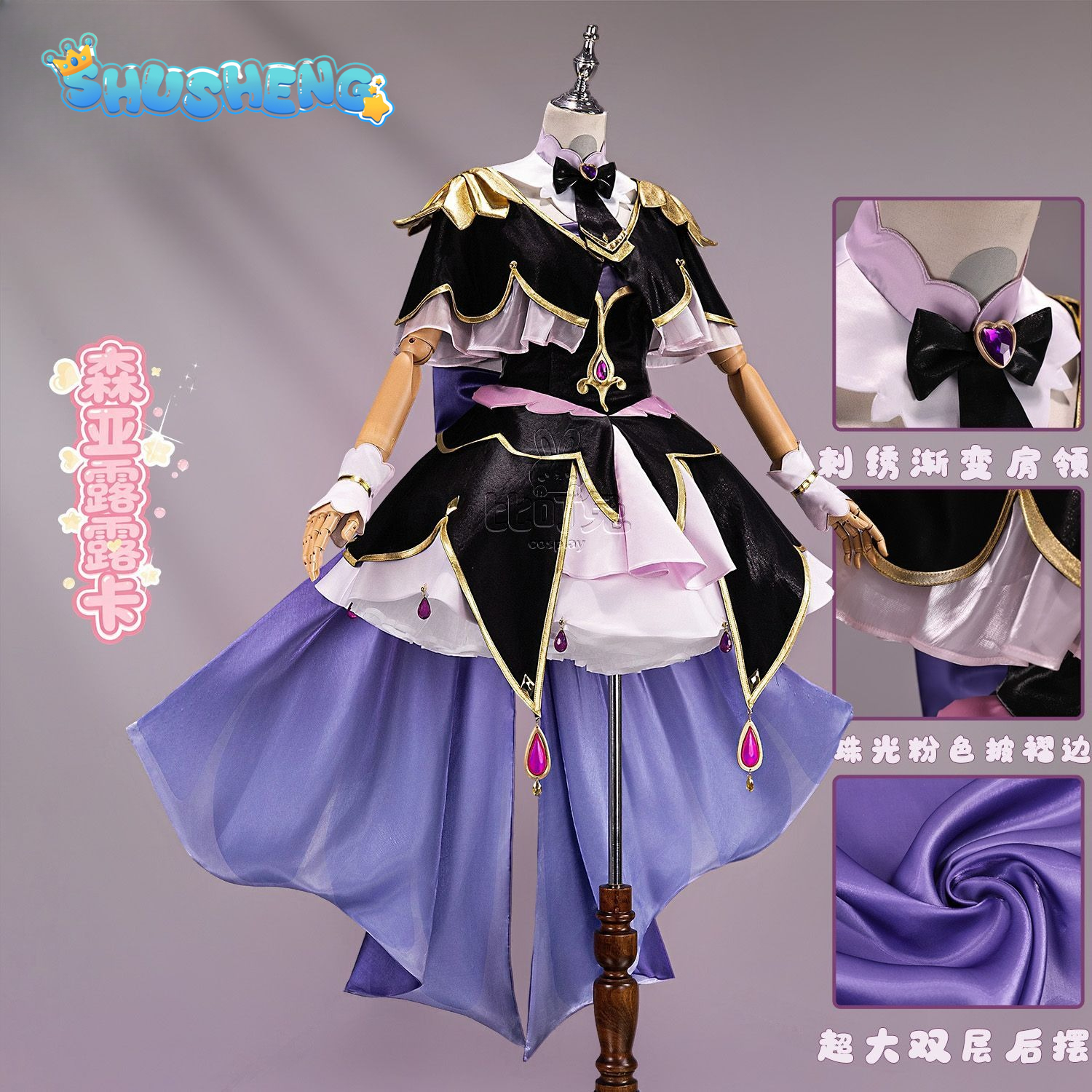 Star Detective Precure ! Moria - Anime Cosplay Dress For Women avis et prix