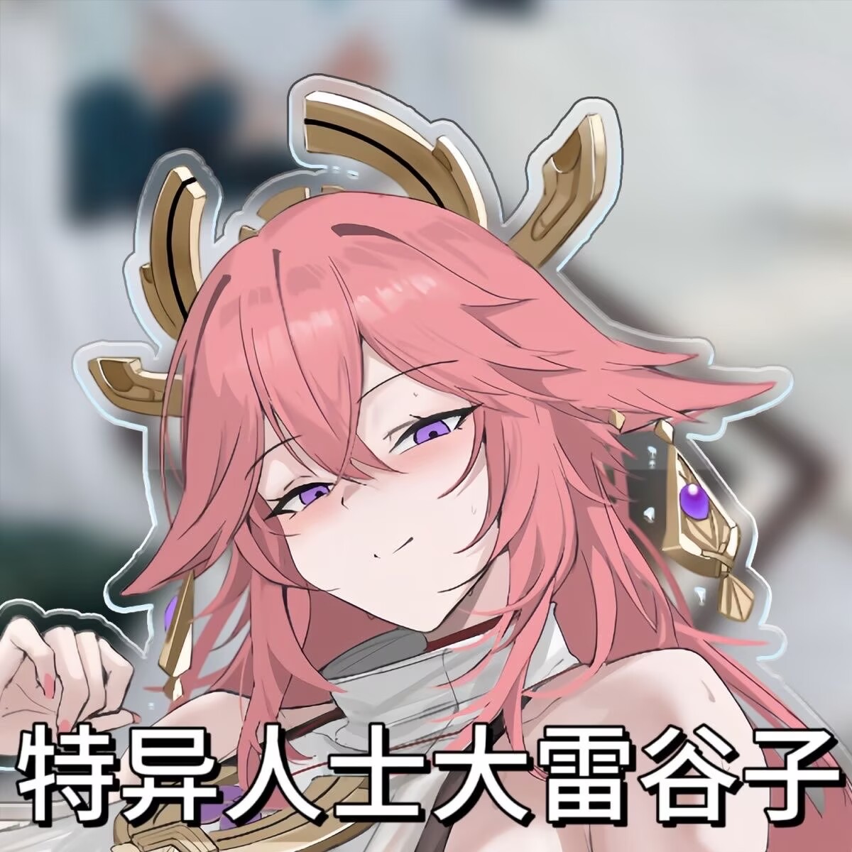 Anime Genshin Impact Yae Miko  - Cosplay Anime Yae Miko avis et prix