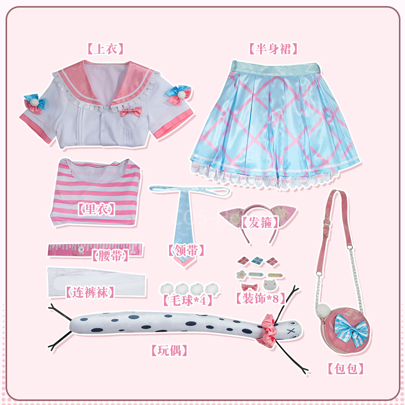 2026 new Game Suit Sweet Lovel - Anime Yang Cosplay avis et prix