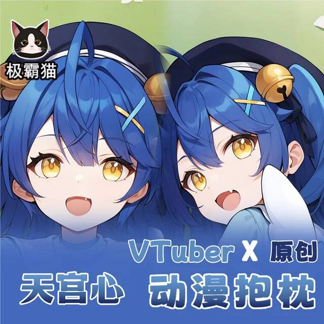 Youtuber Anime Amamiya Kokoro  - Anime Cosplay Youtuber avis et prix