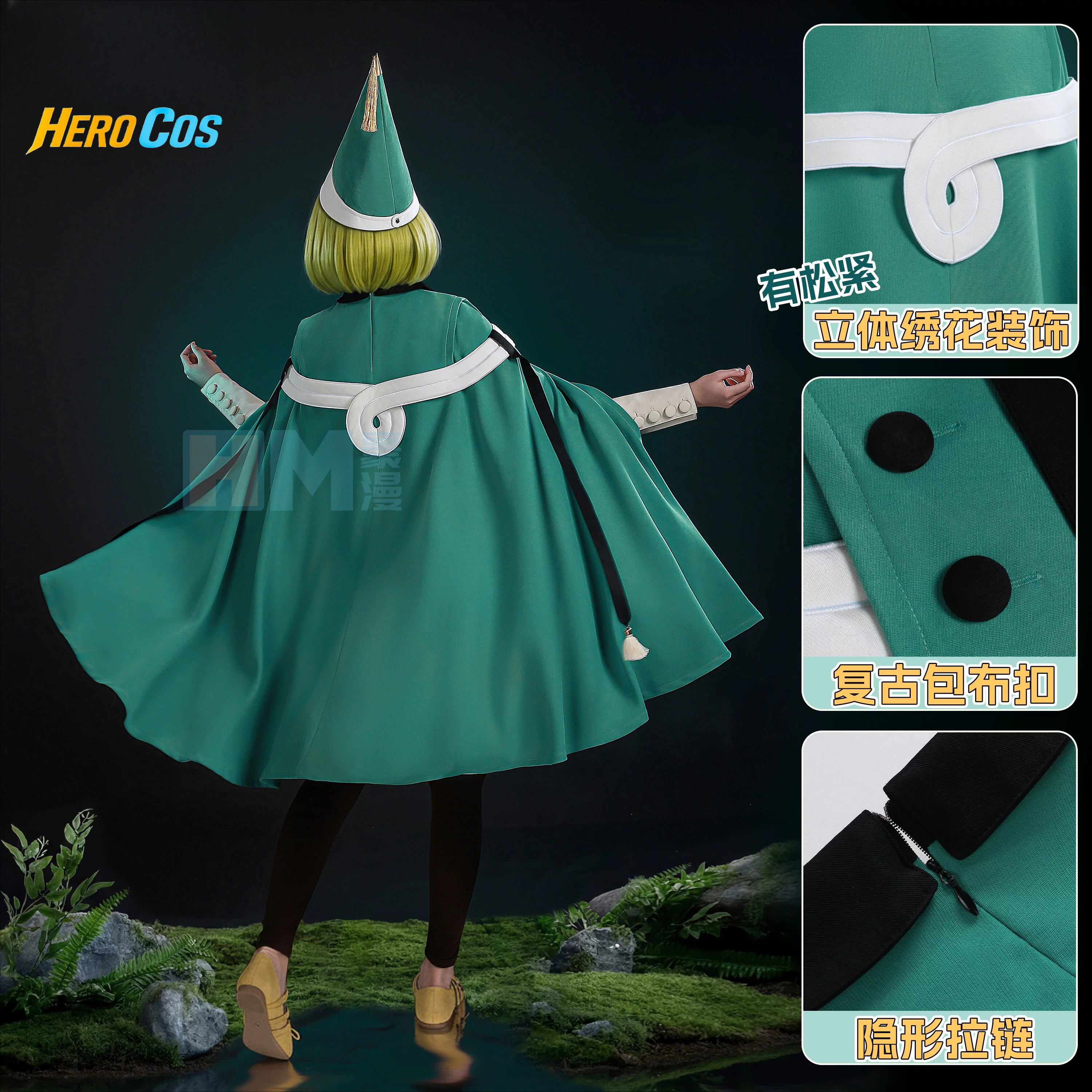 Witch Hat Atelier Coco Cosplay - Anime Cosplay Waifu avis et prix