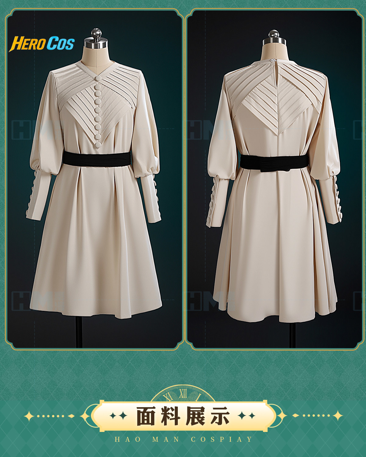 Witch Hat Atelier Coco Cosplay - Anime Cosplay Waifu avis et prix